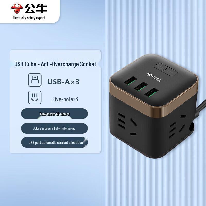 Bull UU215T Cube USB Power Strip