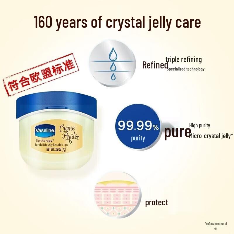 Vaseline Classic Repair Moisturizing Lip Balm