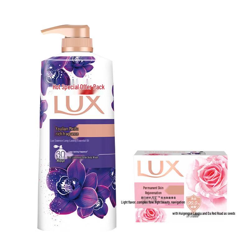 LUX Enchanting Lotus Body Wash & Detox Soap Set