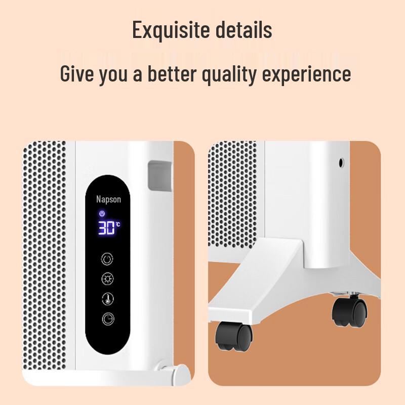 Wuli Graphene Electric Panel Heater