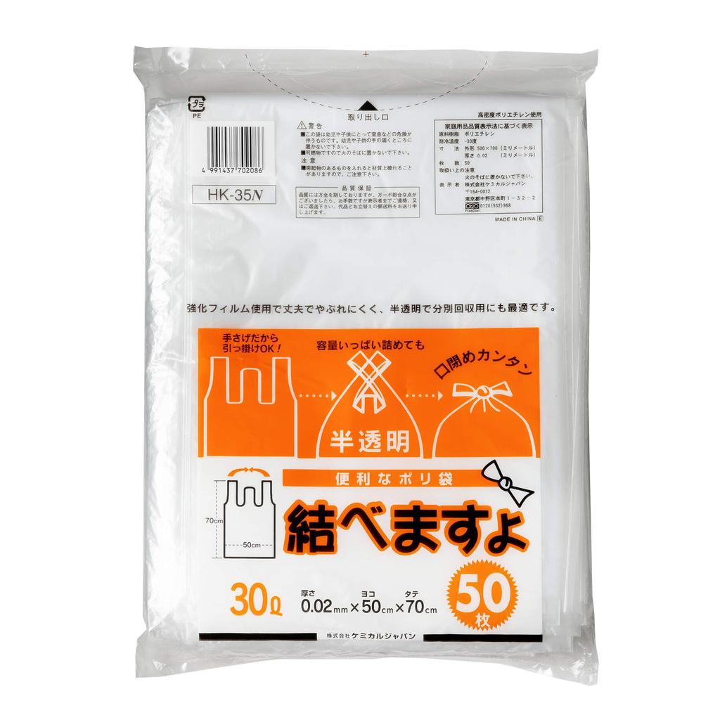 Chemical Japan Garbage Bag Handbag Translucent 750 Sheets Sheets x 15 Width 50cm Height 70cm Thickness Convenient Plastic Bag 30L Tieable (50 Sets)