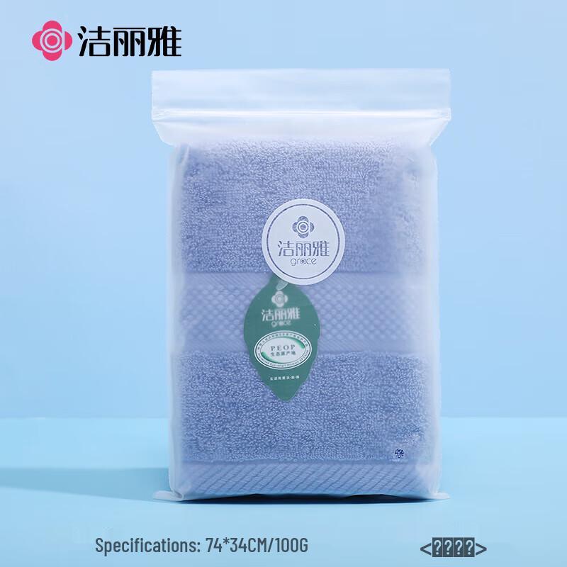 Jie Li Ya Kids Antibacterial Absorbent Towel 4-Pack