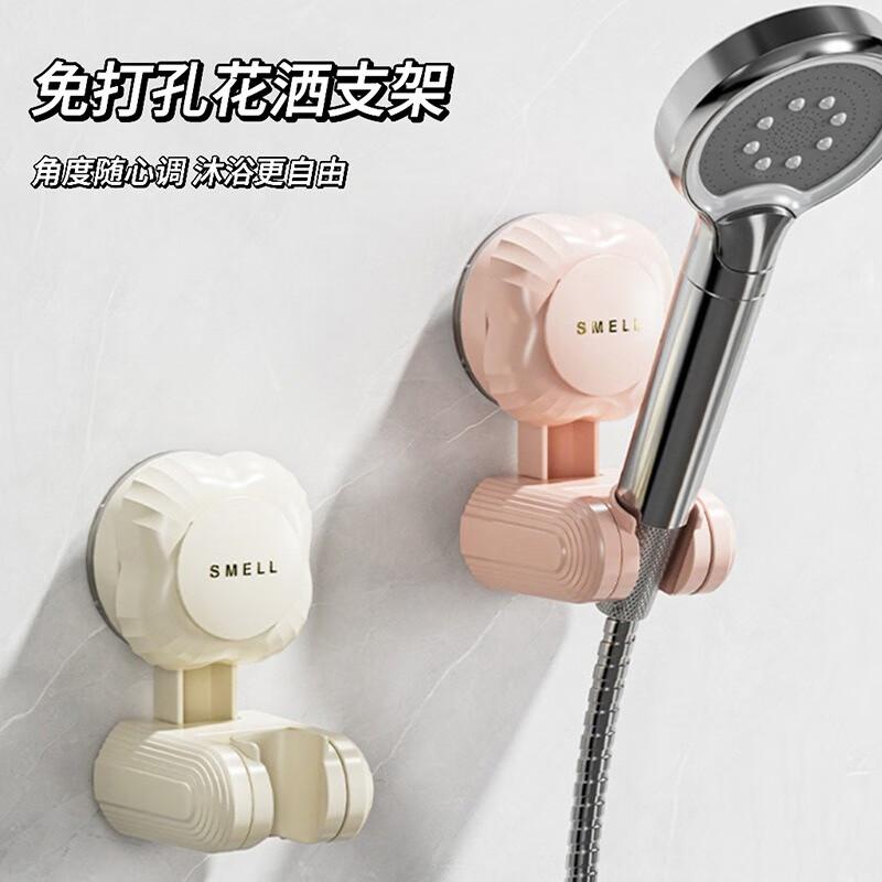 

Fumaide No-Drill Suction Cup Shower Head Holder