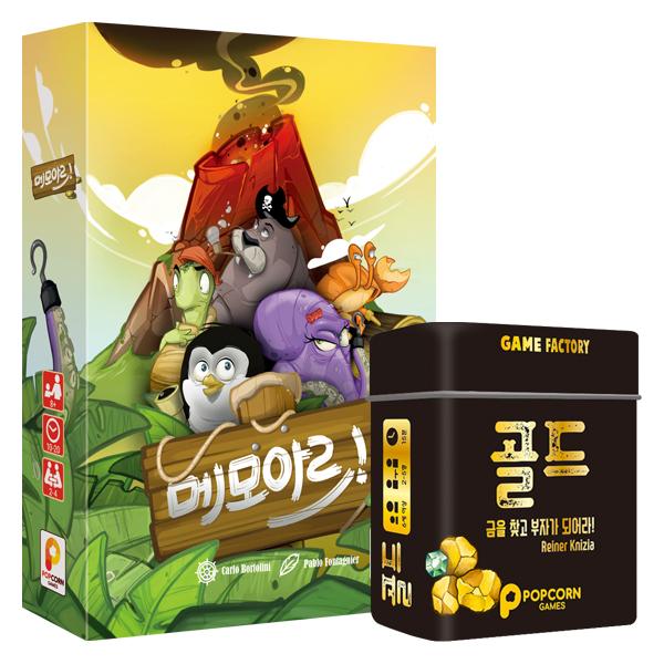 Popcorn Games Memory Game Special Set: Memoir + Gold