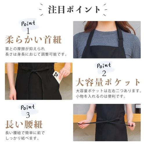 cozycube Black Apron with Neck Strap, Adjustable Length, Simple Design, Men's and Women's Cafe Apron, Solid Color, Stylish, Large Capacity Pockets, St