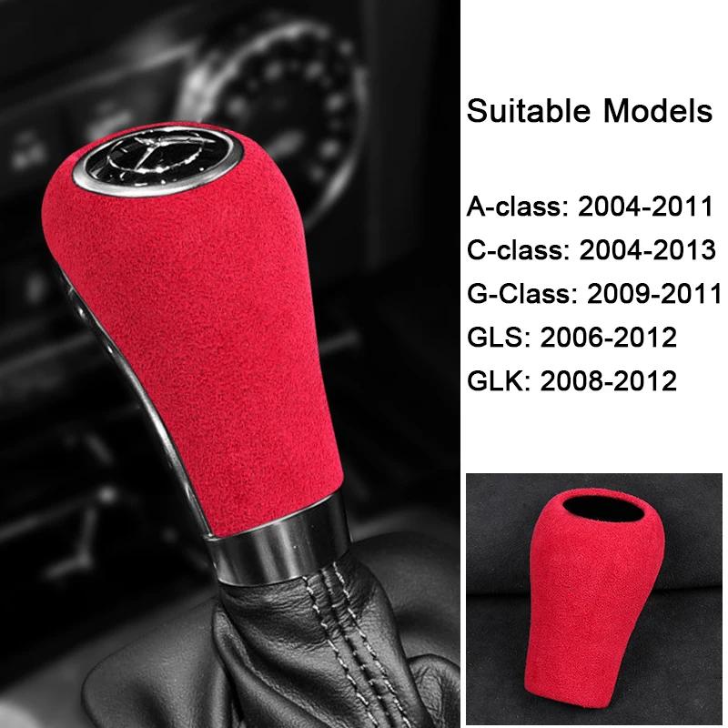 For Mercedes Benz W169 W203 W204 W211 W212 W461 W463 GLS X166 GLK X164 2009-2011 Alcantara Overlay Gear Shift Knob Cover Collar