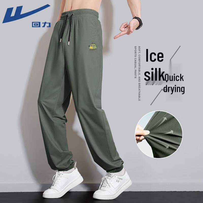 Warrior Men s 2025 Summer Ice Silk Quick Dry Jogger Pants with Shiba Inu Print 2XL