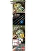 Ultra-Light Carbon Fishing Rod for Stream, Rockfish, Mackerel & Carp