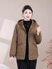 2025 Autumn/Winter Women's Diamond Pattern Hooded Cotton Coat - Warm Color Block Jacket for Middle-aged and Elderly Mothers