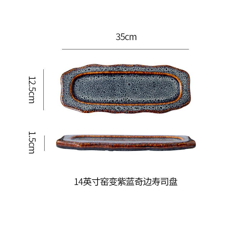 Retro Japanese-style Irregular Ceramic Long Plate Glazed Edge Sushi Snack Serving Platter Restaurant Household Ceramic Tableware