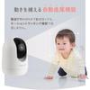 SOTTOMI Baby Baby Monitoring Auto App Pet Security Anju Smile Monitor, Camera, Conversation, Tracking, Elderly, Wi-Fi Connection, Compatible,
