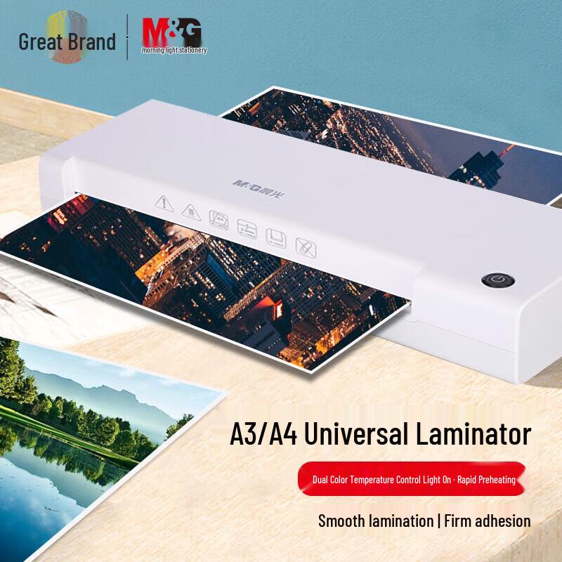 Chenguang Jianyitong Fashion A3 Laminator AEQN8921