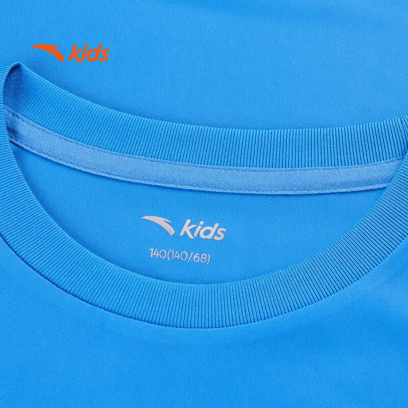 Anta Kids' Boys' Quick-Dry Summer Sport Set