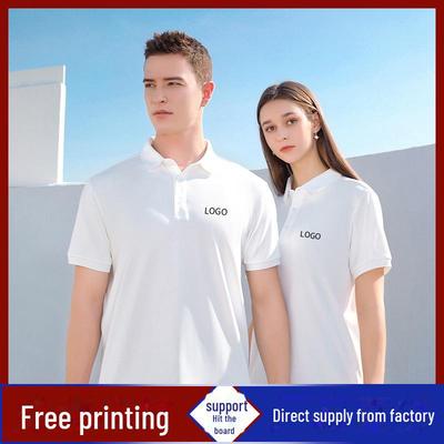 Short-Sleeve Quick-Dry Catering & Restaurant Uniform T-Shirt with Lapel