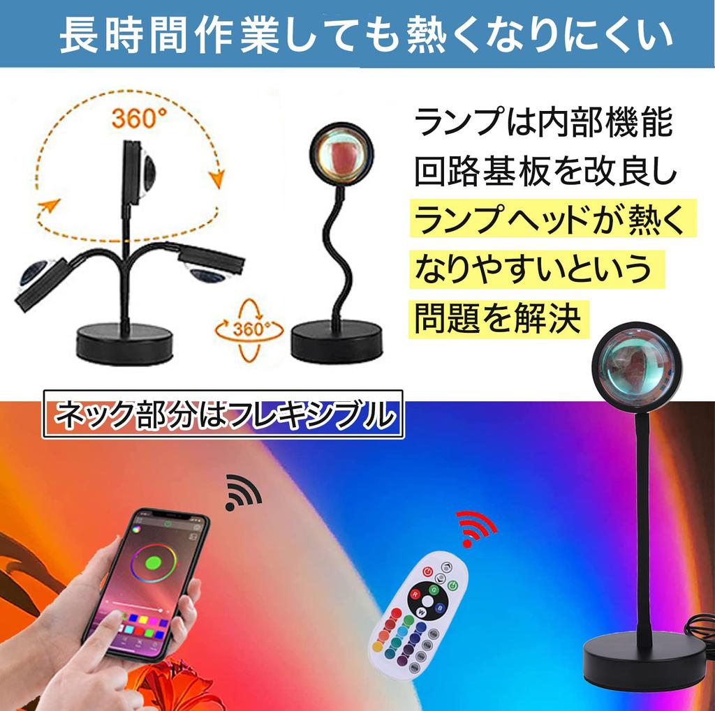 Sunset Lamp Night Light Rainbow Color Photography Distribution Lighting Background Indirect Lighting (Auple)