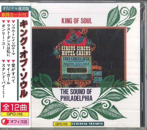 

CD VARIOUS - King Of Soul/The Sound Of Philadelp GPO116 OFFICE 55 Japan Obi Soul/Funk Used