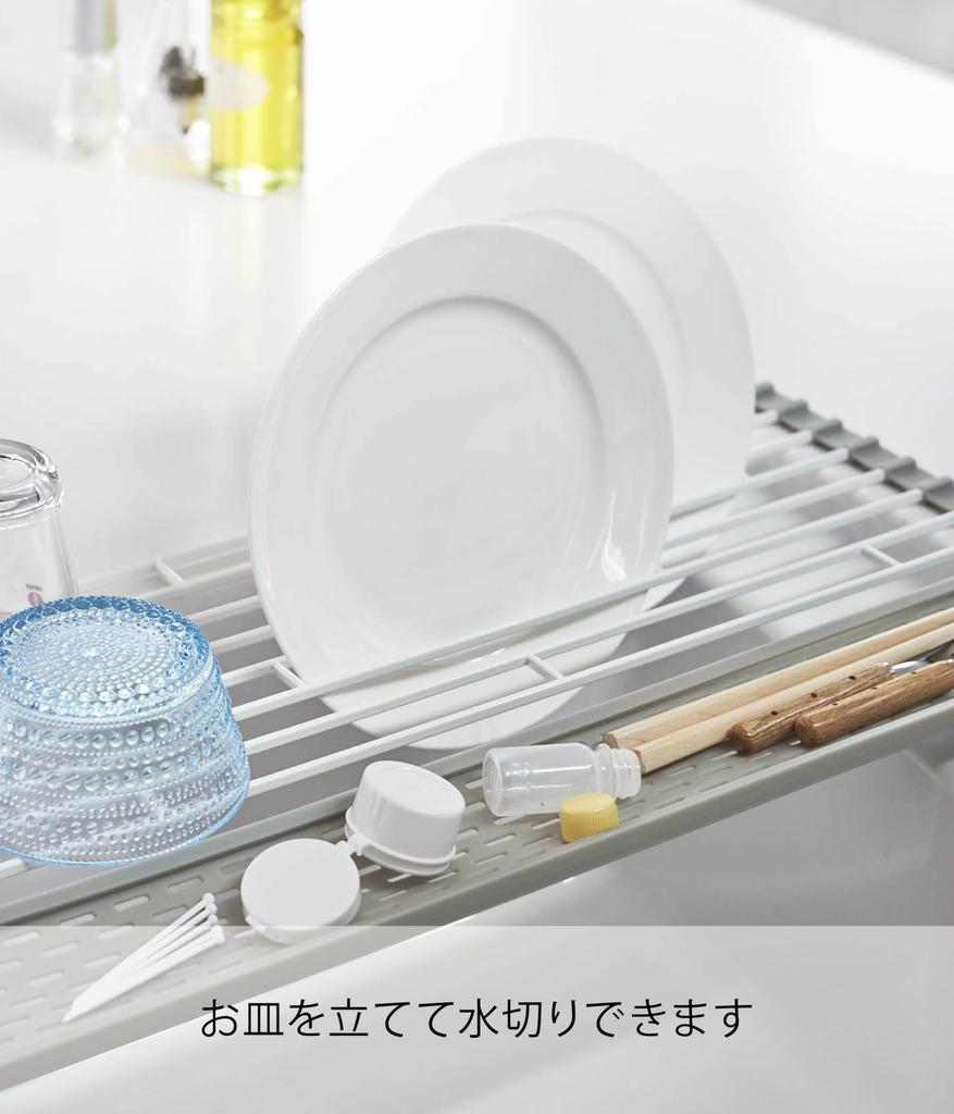 Yamazaki Folding Drainer with Silicone W58 x D26 x Includes a Tray for Draining Small Storage 5056 Tray, Large, White, Approx. H0.8cm, Items, Drainer,