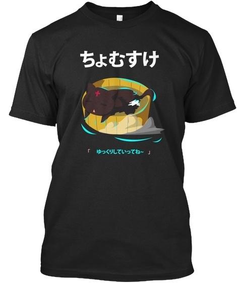 

Стандартна футболка унісекс Chomusuke Konosuba S