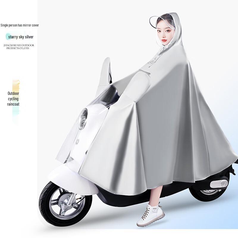 Unisex Electric Scooter Raincoat with Transparent Dashboard