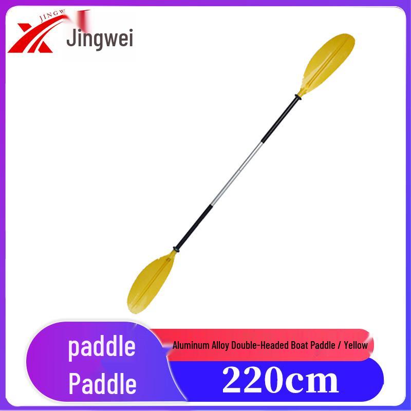 Jingwei Aluminum Alloy Double-Headed Kayak Paddle