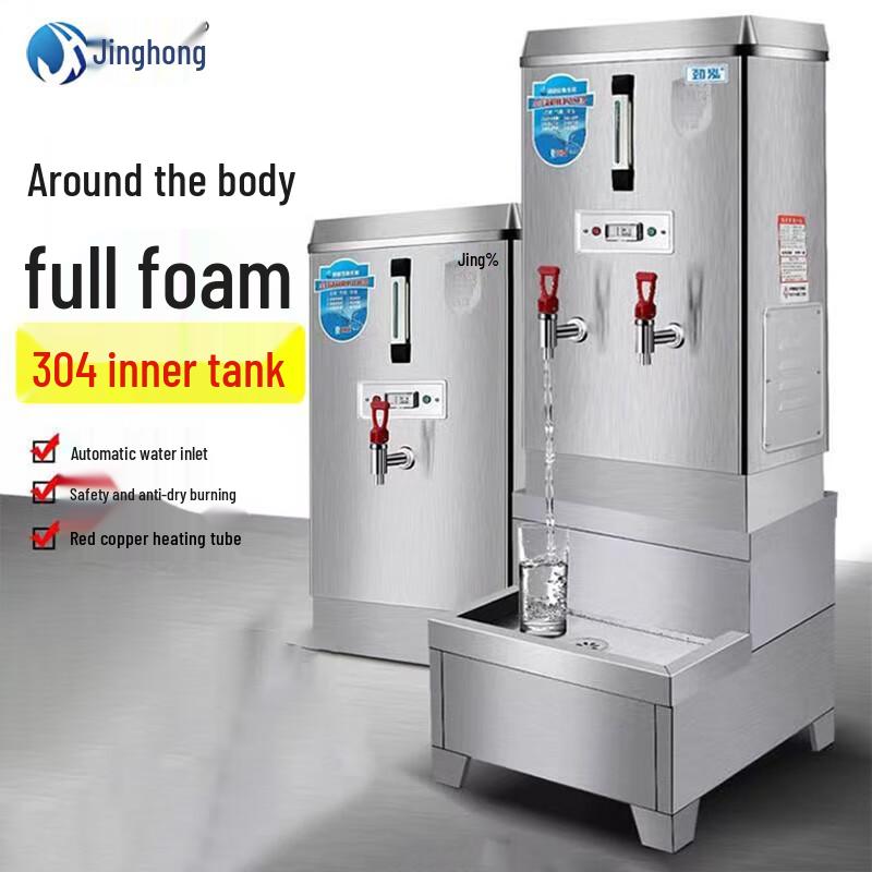 Jinghong Commercial Automatic Electric Water Boiler