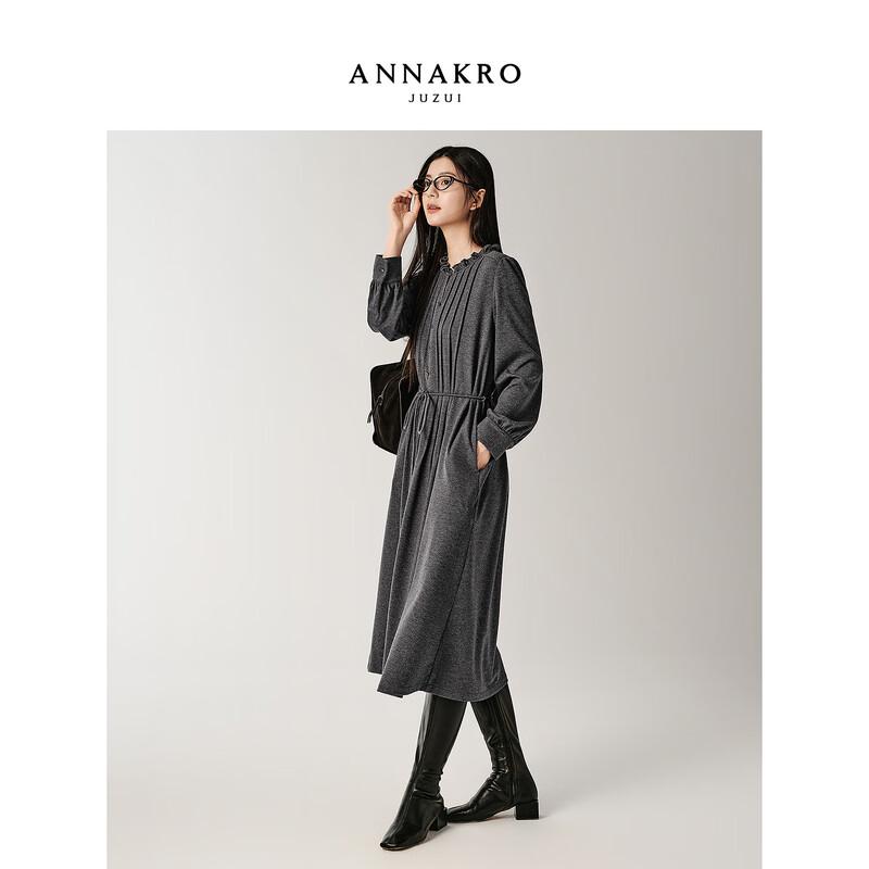 Jiu Zi Anna Chloe French Style Ruffle Neck Waist Dress