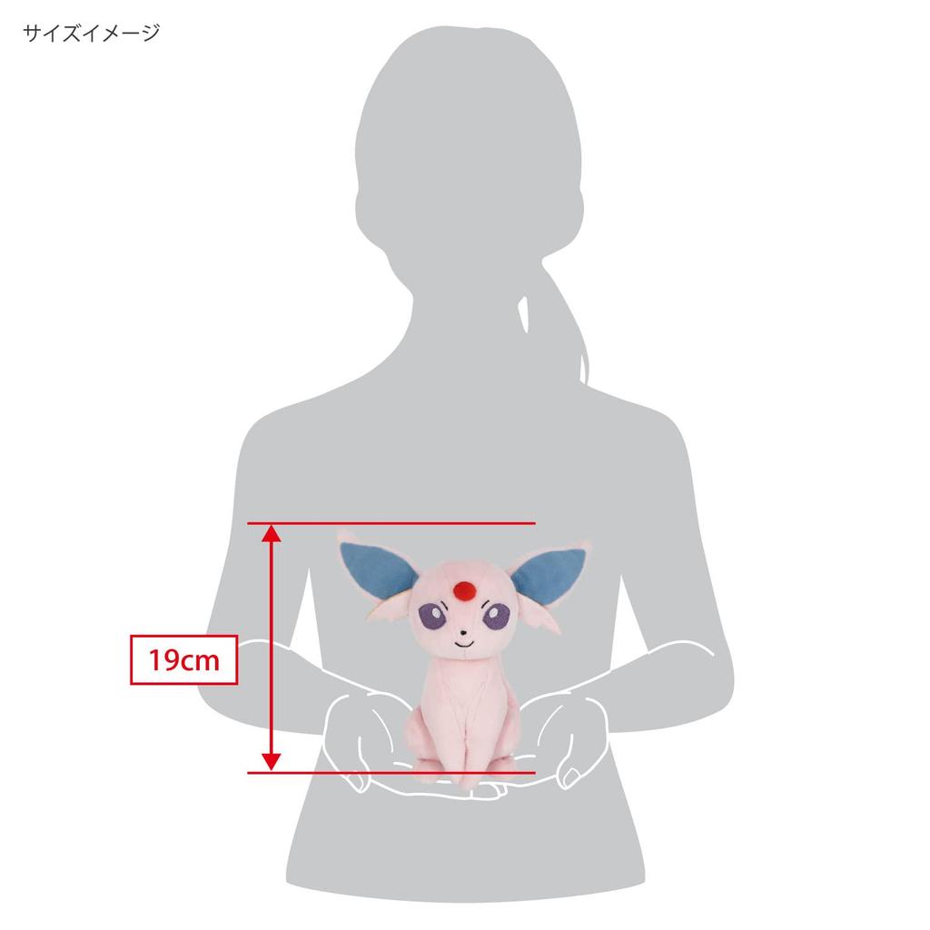 Sanei Boeki Pokemon ALL STAR COLLECTION Efi (S) B19×T10×H19cm Plüschtier Pokemon PP121