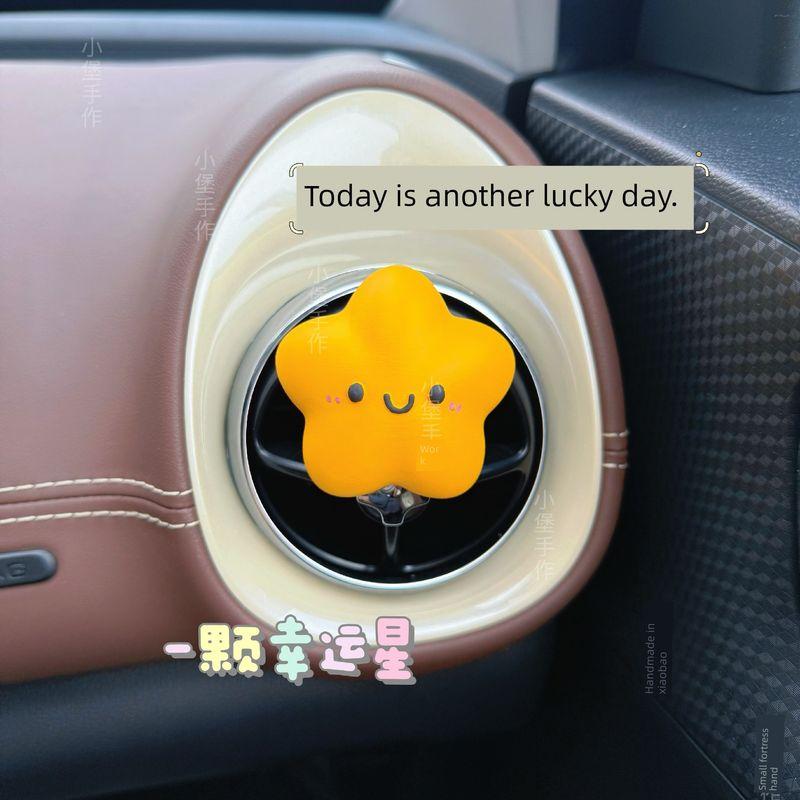 INS Style Cute Cartoon Lucky Star Car Air Outlet Decoration Car Fragrance Plaster Decoration Car Accessories Women