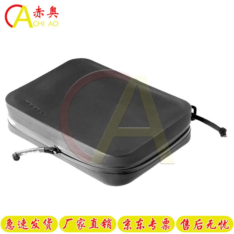Chi Ao Practical Storage Bag