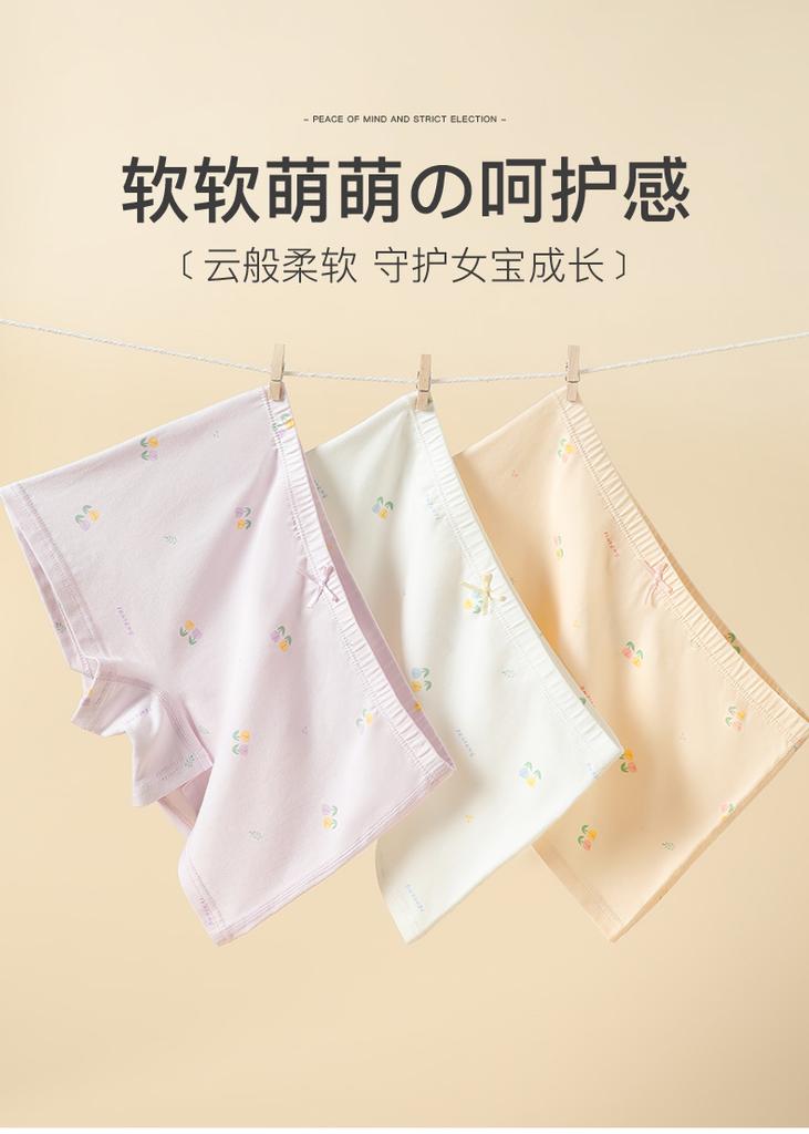 Fenteng Girls' 3-Pack Flat Pants