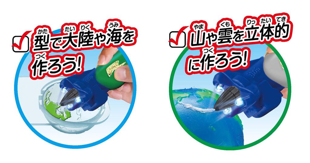 MegaHouse 3D Dream Arts Pen My Earth Create Set
