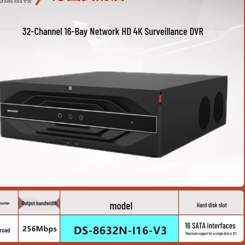 

Hikvision 32-Channel 16-Bay Network Video Recorder