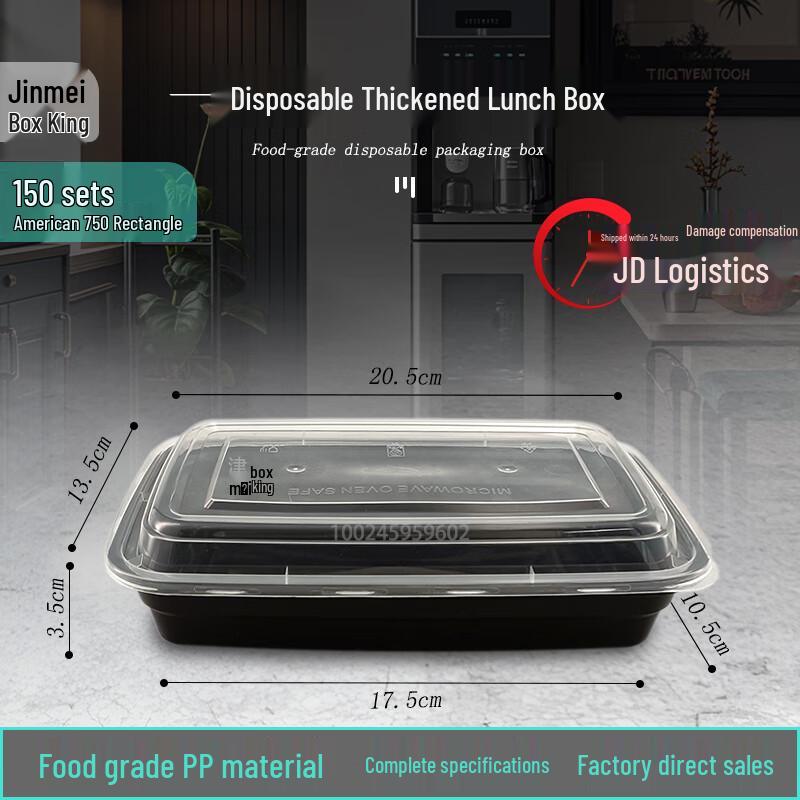 JINMEIHEWANG 750ml Rectangular Disposable Meal Prep Containers with Lids, 150 Sets