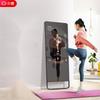 Xiaodu Tiantian Smart AI Fitness Mirror