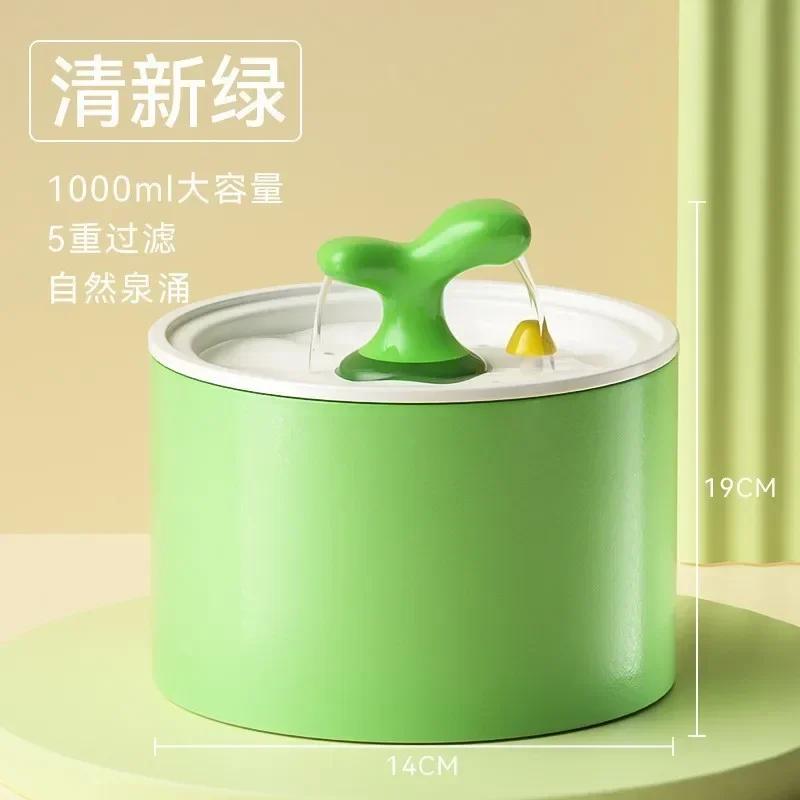 Cat Automatic Water Dispenser Ceramic Water Dispenser Filtration Flow Circulation Cat Dog Drinking Pet Supplies