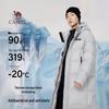 CAMEL Penguin X Thermal Long Down Puffer Coat