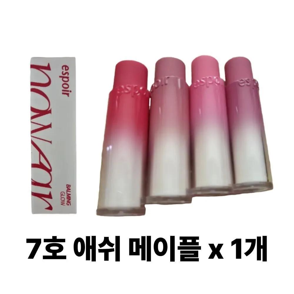 Espoir Губная помада No Wear Balming Glow 3 г Нет. 7 Ясеневый клен