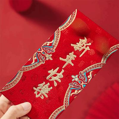 6pcs Household Frosted Chinese New Year Red Envelope Blessings Printing Rectangular Red Packet Hot Stamping Thickened HongBao