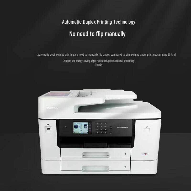 Brother Multifunction Inkjet Printers CN Plug (adapter Included)
