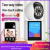 Little Eagle 360° Two-Way WIFI Indoor Surveillance Camera with Screen & Night Vision