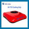 12V Vehicle-Mounted Parking Air Conditioner: High-Intelligence Variable Frequency Cooling & Heating System for RVs, Trucks, and Lorries