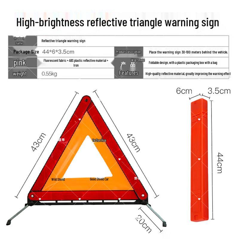 Yedun Falcon Car Reflective Warning Triangle
