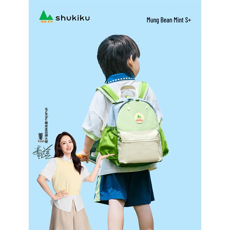 SHUKIKU Kids Ultra-Light Splash-Proof Backpack