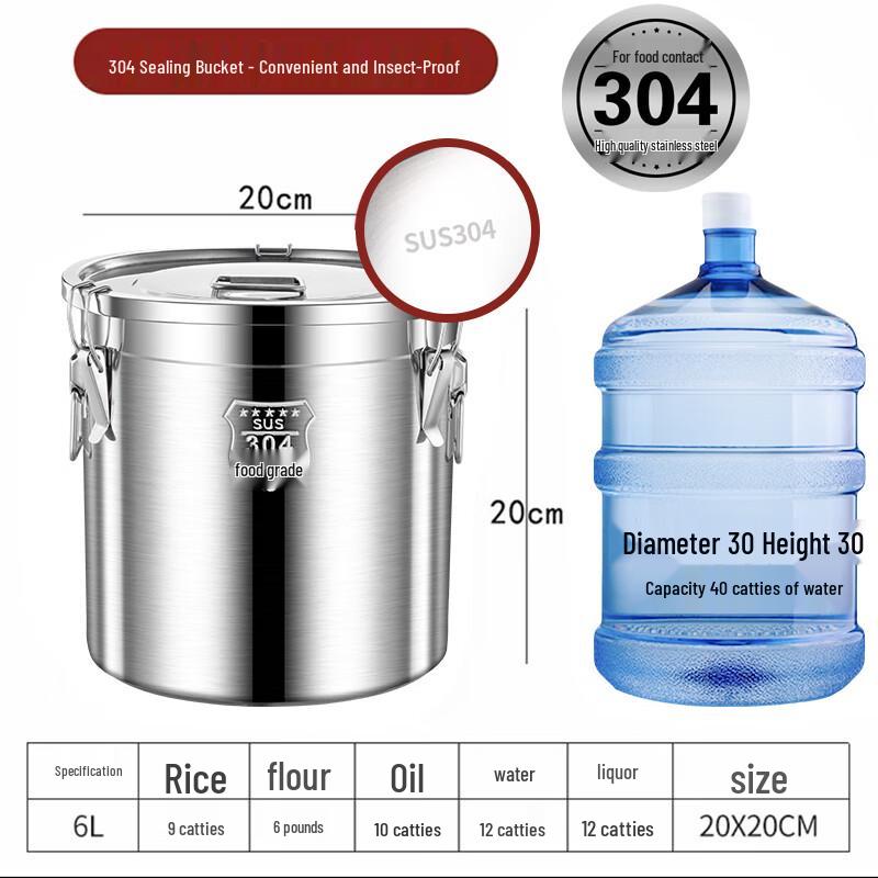 Yue Ying Bao 304 Stainless Steel Multi-Purpose Sealed Storage Bin