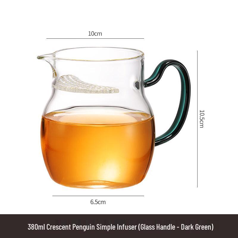 ZISIZ Heat-Resistant Glass Gongdao Cup