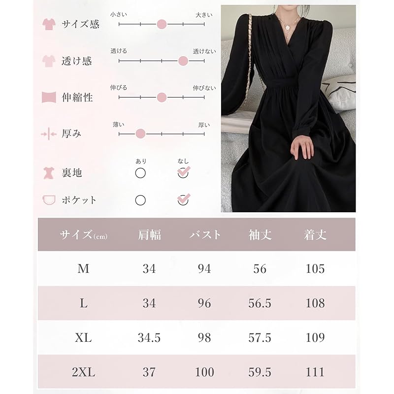 [Luxe Relax] Ladies One Piece Cachecoeur Long Beautiful Formal Dress Long Sleeve Invited Resort Brown 5S-L07-BRL