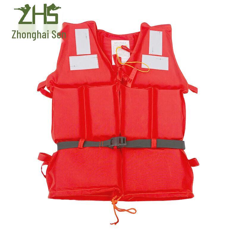 Adult Marine & Emergency Rescue Life Vest