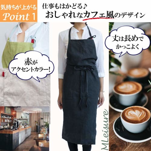 MLeisure Linen Apron, Cafe Style, Simple, Covered Bottom, with Pockets, Natural (01: Gray)