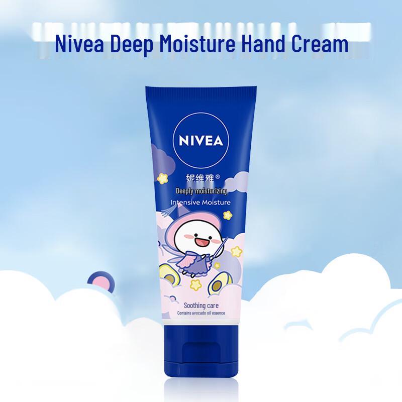 

Nivea Deeply Nourishing Hand Cream