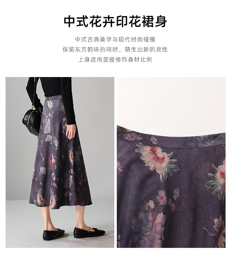 National style printed high waisted A-line umbrella skirt 2026 spring fashion versatile mid length skirt